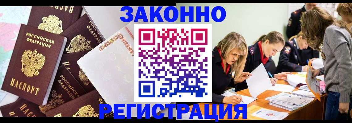 регистрация для школы в Чаплыгине