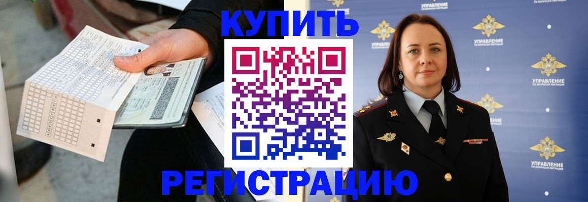 регистрация для школы в Чаплыгине